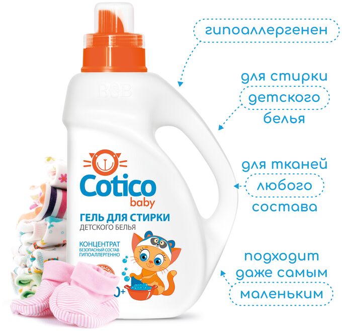 75. гель для стирки ушастый нянь 1. гель для детского белья отзывы. средство д/стирки гель умка 1 л детский 1*9 (357). гель для стирки baby.