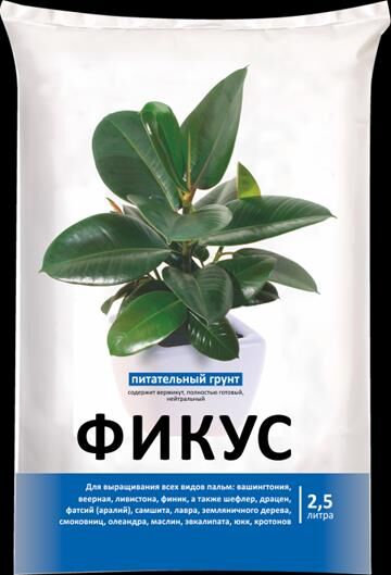 Грунт для фикусов 2,5л Нов-Агро