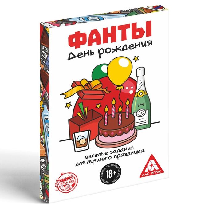 Игра в фанты на корпоративе, дне рождения, вечеринке, мастер классах | LiveParty