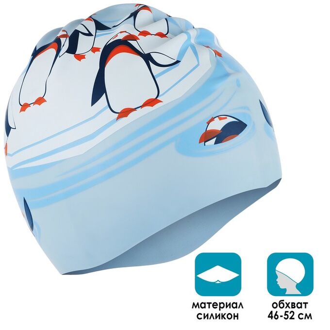 ONLITOP Шапочка для плавания детская «Пингвины», силиконовая, обхват 46-52 см