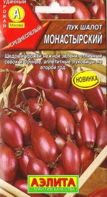 Аэлита Лук шалот Монастырский (Код: 87584)