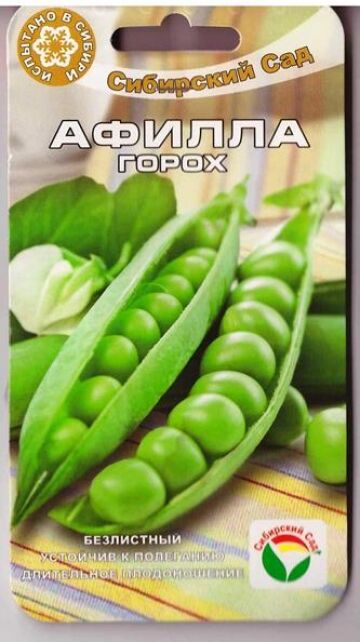 Сибирский сад Горох Афилла лущильный (Код: 78737)