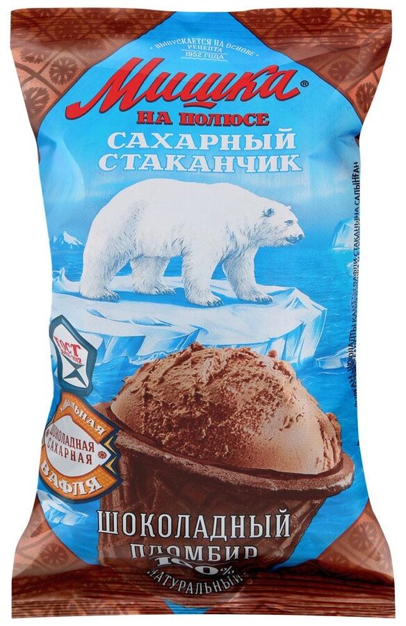 В/ст Мишка на полюсе шоколадный 80г (30) | Другое мороженое. Мороженое