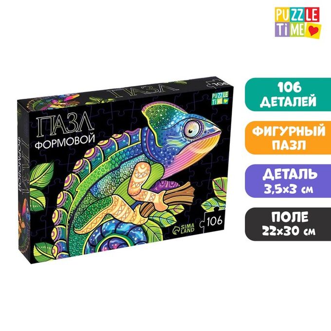 ТНП Фигурный пазл «Хамелеон»