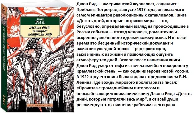 Беслан. 01.09.04-03.09.04. Трагедия, которая потрясла мир - презентация онлайн