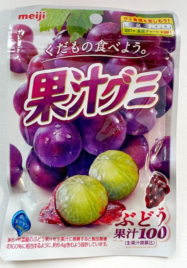 Meiji Co., Ltd. Мармелад Meiji со вкусом винограда, м/у, 51г