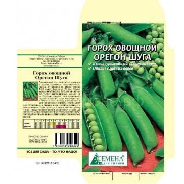 Семена для Сибири Горох Орегон Шуга сахарный, 6г (цв.)