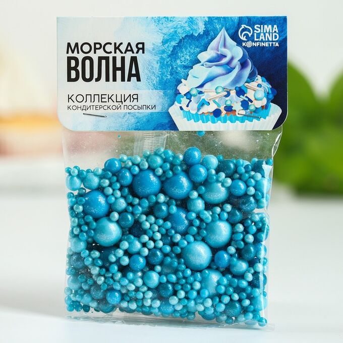 Посыпка морской Бриз 0,1кг