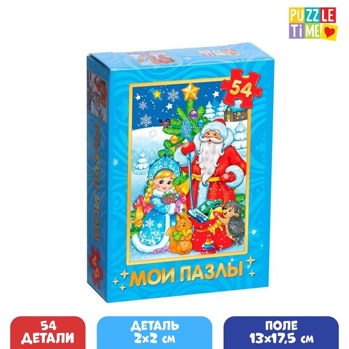 Puzzle Time Пазл детский «Дедушка Мороз и Снегурочка», 54 элемента
