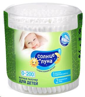 Солнце и Луна Eco ватные палочки (200шт) детс. белые х/б,пластик стакан 24шт 14153 627420