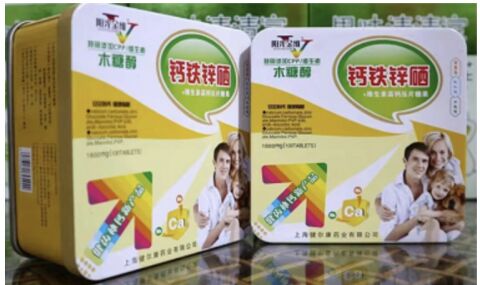 Chengdu  Toyot  Pashun  Pharmacy  Co., Ltd. Таблетки (Кальций, Железо, Цинк)&quot;Yang Guang Jin Wei&quot; 100 таб.