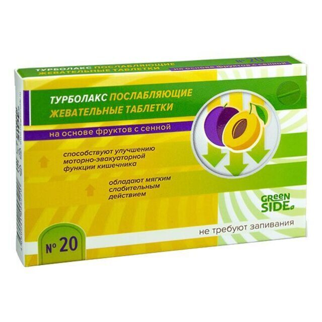 Послабляющие жевательные таблетки на основе фруктов с сенной 500мг. Послабляющие таблетки с сенной. Послабляющие таблетки с сенной. Слабительное таблетки. Послабляющие жевательные таблетки на основе фруктов с сенной 500мг.