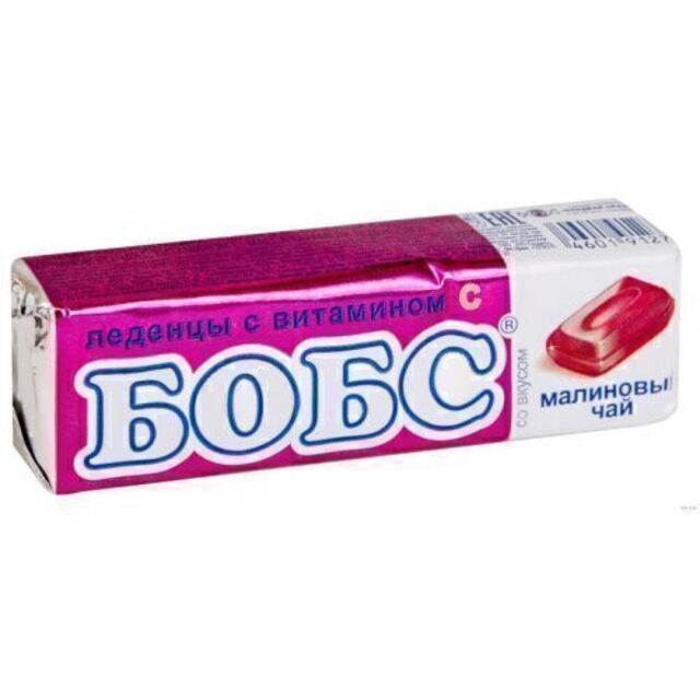 Бобс леденцы малиновый чай 35г