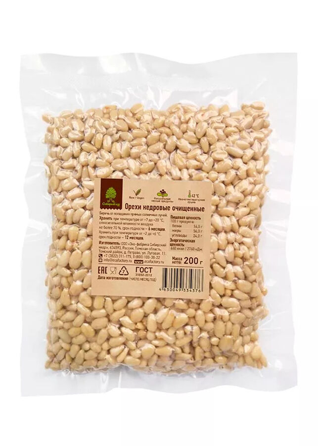 Abis organic Ядро кедрового ореха, 200 г ЭкоБор