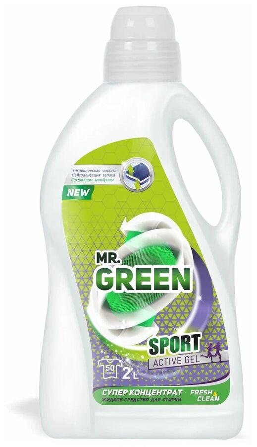 Гель для стирки &quot;Mr.Green&quot; sport 2л*6, шт