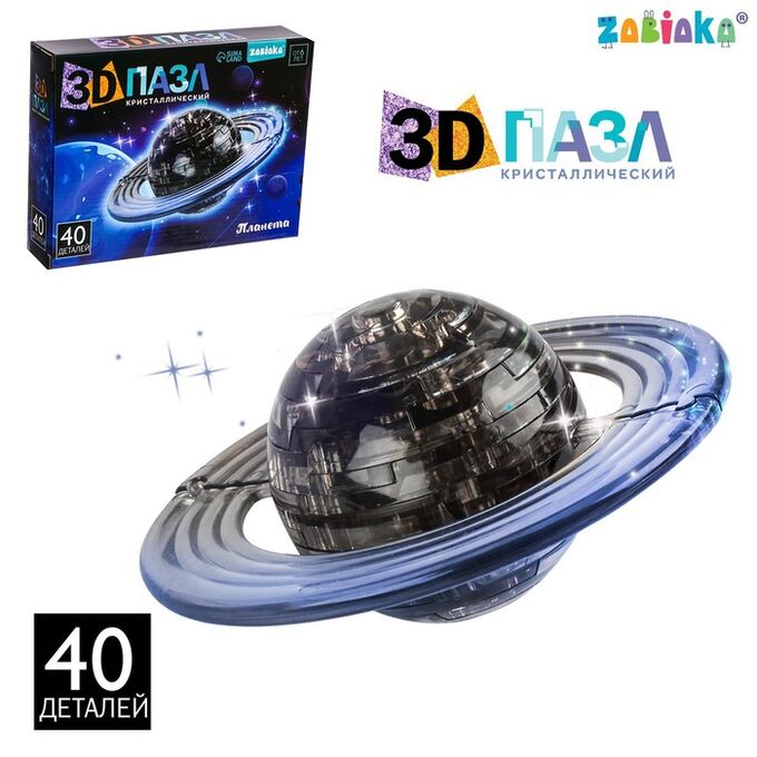 ZABIAKA 3D пазл «Планета», МИКС