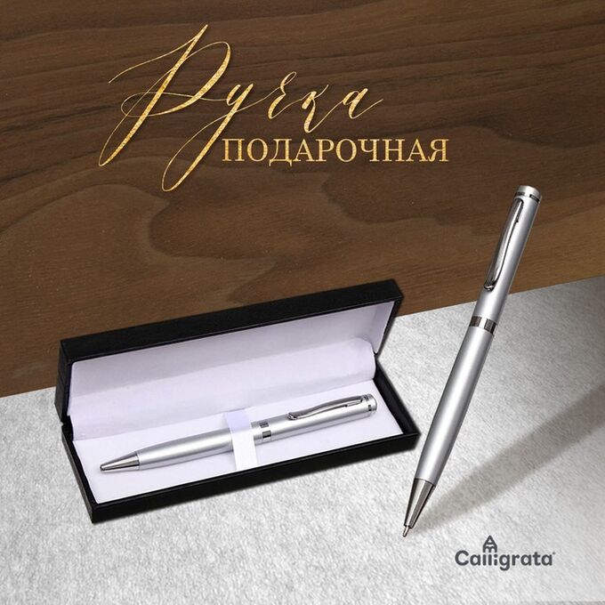 Calligrata Ручка подарочная, шариковая &quot;Коломбо&quot; в кожзам футляре, поворотная, корпус серебро