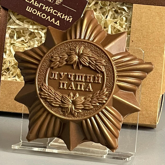 Шоколадные фигуры для мужчин
