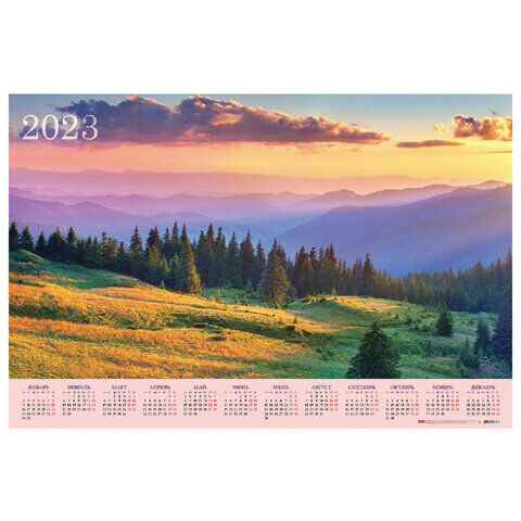 Календарь настенный листовой 2023 г., формат А1 (90х60 см), &quot;Удивительные пейзажи&quot;, HATBER, Кл1_27020