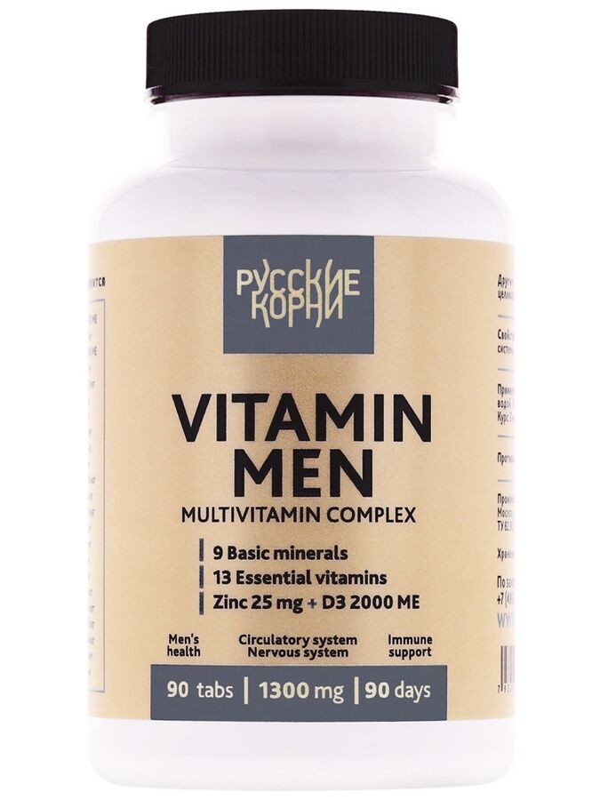 Мультивитамины витамины для мужчин. Витамины для мужчин. Турецкие витамины для мужчин. Витамины для мужского здоровья. Vitamin men.