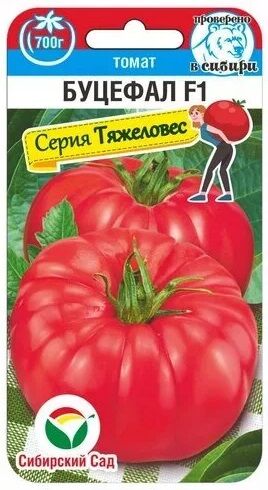 Сибирский сад Томат Буцефал F1 (Код: 90158)