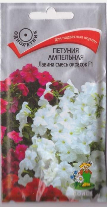 Петуния ампельная лавина смесь окрасок f1