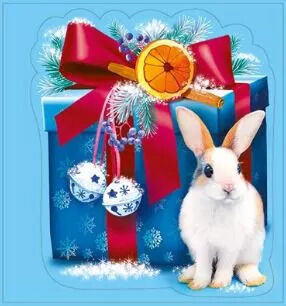 Мир поздравлений Новогодняя двухсторонняя наклейка с глиттером &quot;Кролик с подарком&quot;