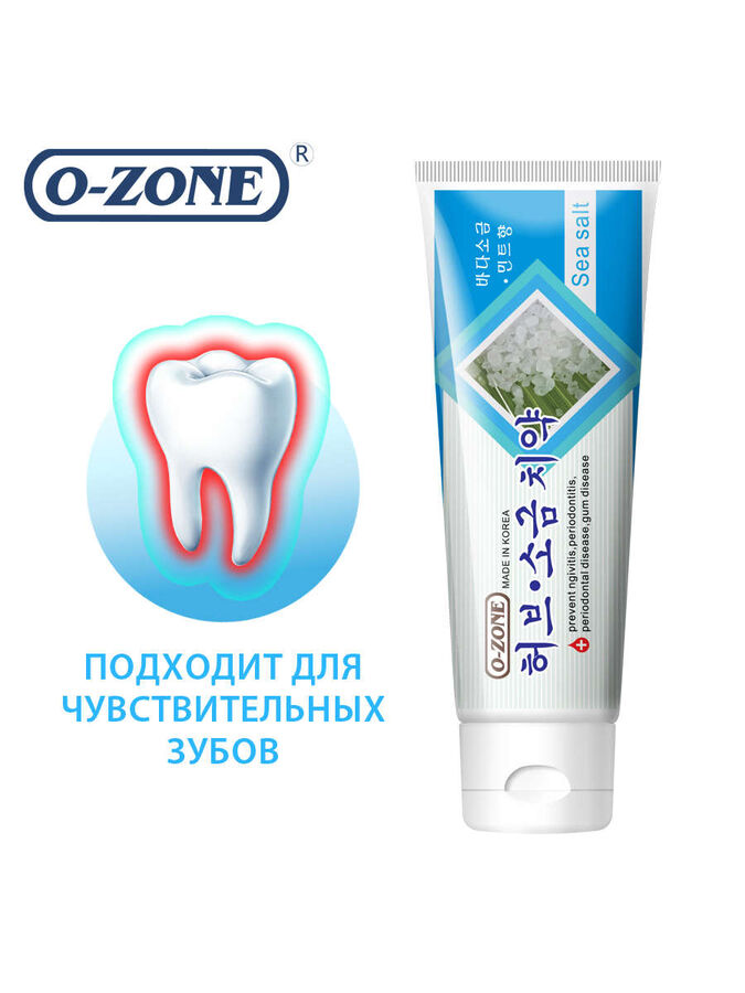 O-ZONE Зубная паста Морская соль