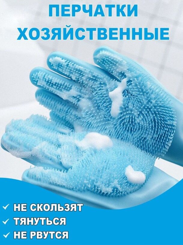 Baizheng Household Уссурийск Силиконовые перчатки - скруббер