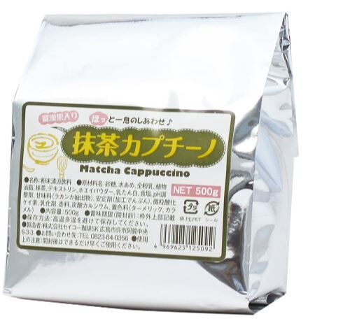 Seiko Coffee Co.,LTD. Чай Матча капучино с молоком №1 в Японии! 500гр