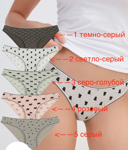 Donella Женские трусы размер L (рус 46-48)
