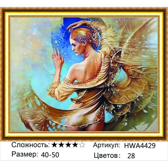 PAITING DIAMOND алмазная мозаика Алмазная мозаика круглые стразы 40х50 на подрамнике Алмазная живопись