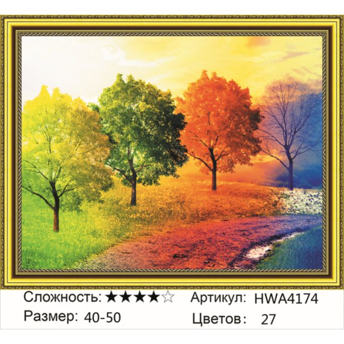 PAITING DIAMOND алмазная мозаика Мозаика круглая 40х50 см