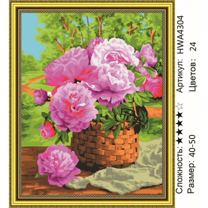 PAITING DIAMOND алмазная мозаика Мозаика круглая 40х50