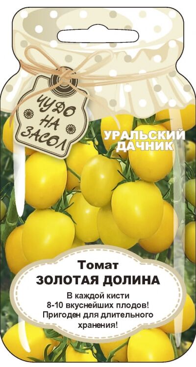 Золотой алтын томат описание сорта фото