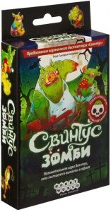 Hobby World Настольная игра: Свинтус Зомби (2-е рус. изд.), арт. 1499