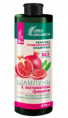 Family Cosmetics Шампунь с экстрактом граната активное питание и восстановление волос серии Linea Organica, 570 мл