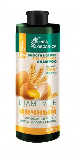 Family Cosmetics Шампунь яичный «глубокое питание и блеск здоровых волос» серии Linea Organica, 570 мл
