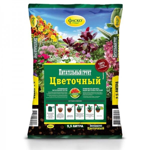 Грунт Цветочный 2,5л ФАСКО