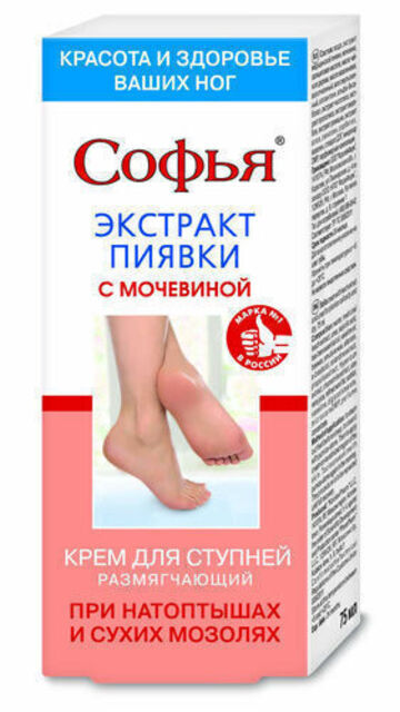 ФИТОСИЛА Софья® (экстракт пиявки мочевина) крем для ступней при натоптышах и сухих мозолях, 75 мл