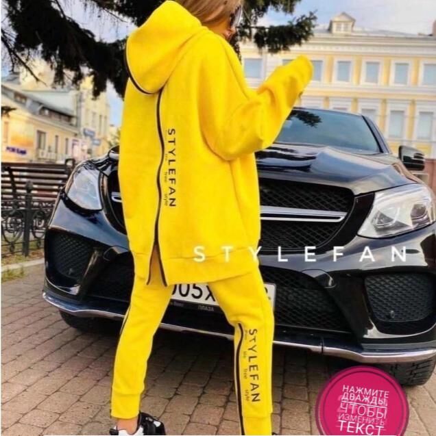 Костюм спортивный флисовый желтый | Спортивные костюмы со скидками💥 ...