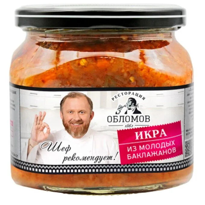 Икра из молодых баклажанов &quot;Ресторация Обломов&quot; 420 гр. 1х6.