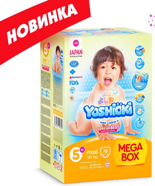 Yoshioki Подгузники-трусики Y O S H I O K I™ MEDIUM BOX NEW XL 76