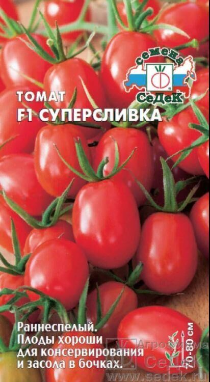 Огород круглый год Томат Суперсливка F1 /Седек/ 0,05г/ ранний детерм. 50-60г