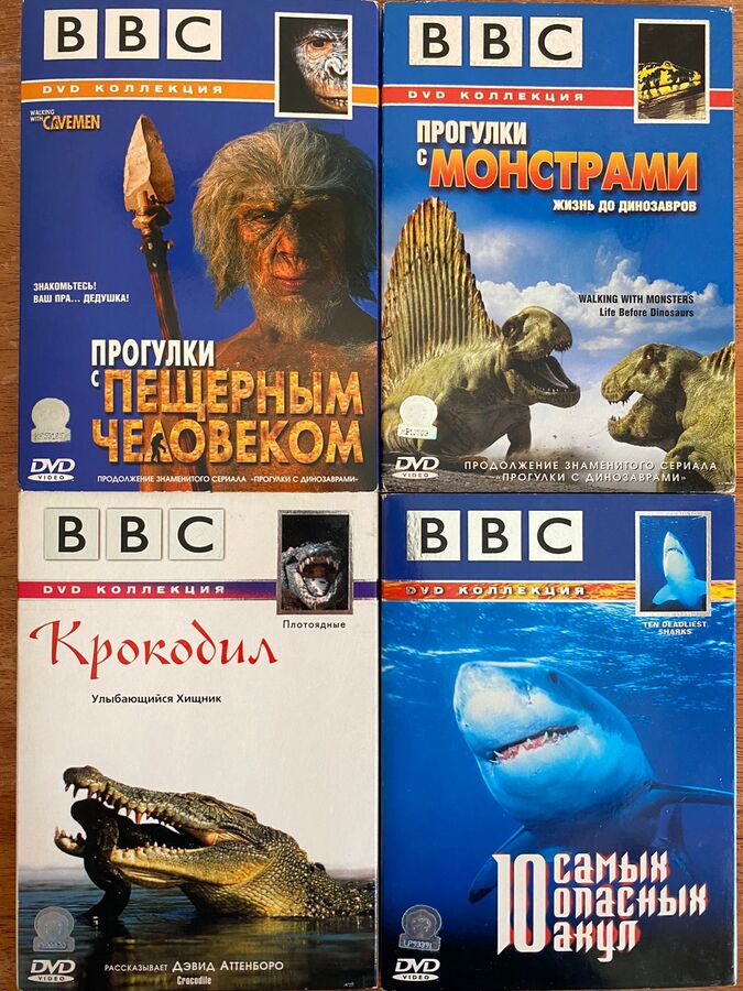 Dvd диски с фильмами ввс