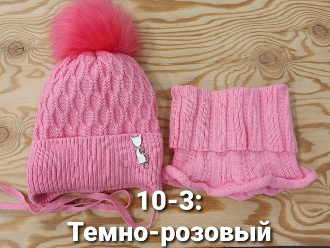 Тимошка Детский комплект (шапка+снуд) для девочки цвета в таблице для заказа