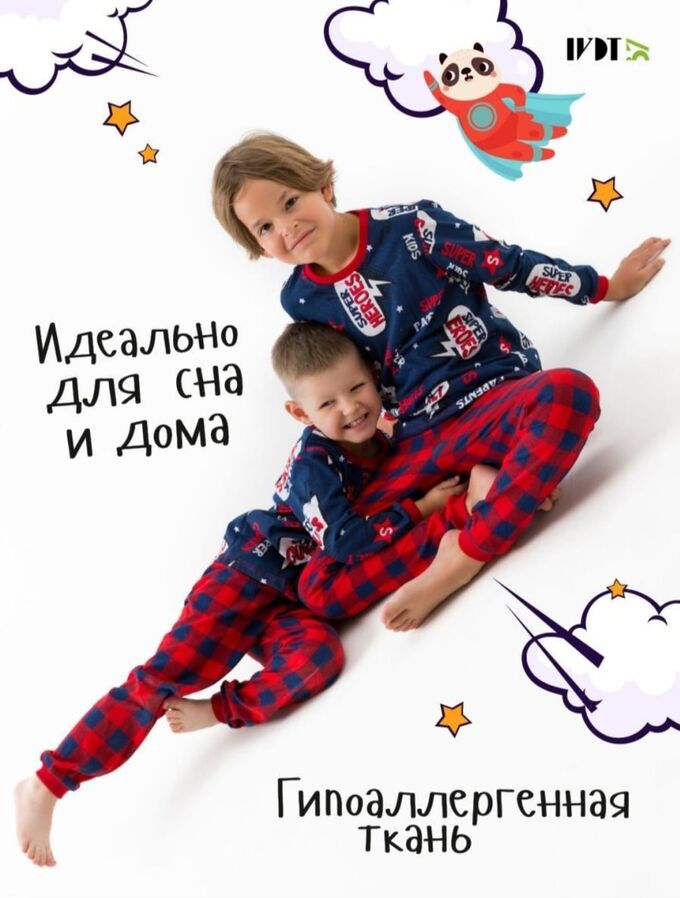 Пижама для мальчика БЕЗ начеса хлопок СУПЕРГЕРОЙ