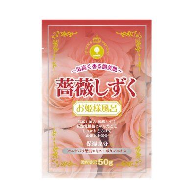 KOKUBO Соль для принятия ванны &quot;Novopin Princess Bath Salt&quot; с ароматом розовых лепестков (1 пакет 50 г) бокс 12 шт. 144