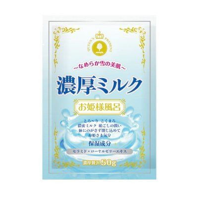 KOKUBO Соль для принятия ванны &quot;Novopin Princess&quot; с ароматом сливок (1 пакет 50 г) бокс 12 шт. 144