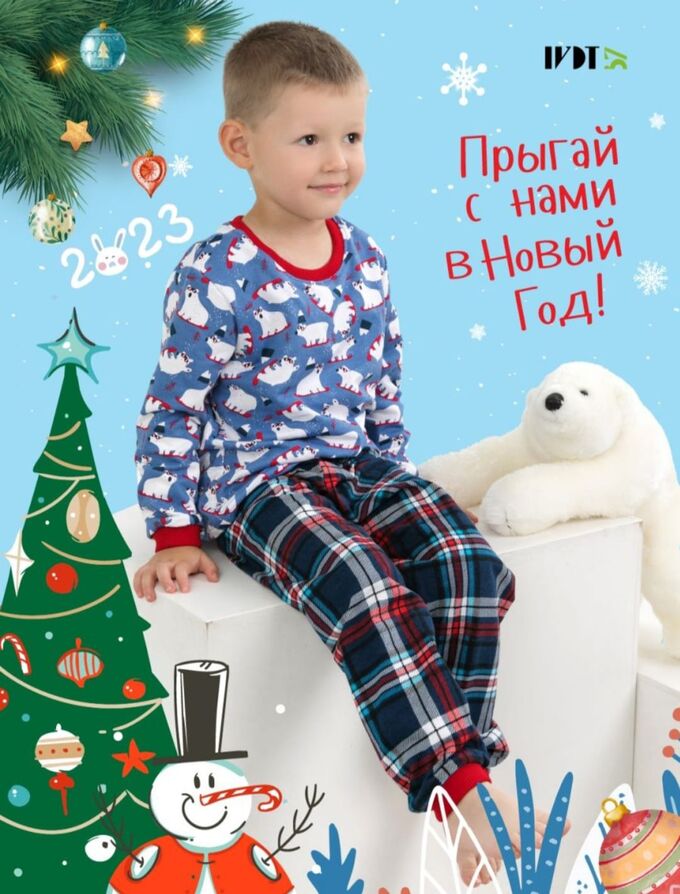 ivdt37 Пижама для мальчика с начесом хлопок БЕЛЫЙ МИШКА